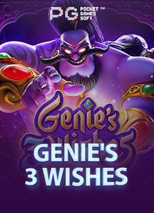 สนุกไปกับสล็อตแมชชีน ผ่าน คอร์ดจาก Joker Gaming